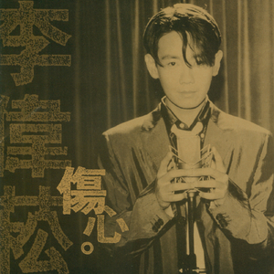 刘涛明星人脸替换脸
